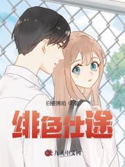 斗罗女主朱竹清男主拜师柳二龙的