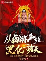 武极天尊短剧免费观看全集高清