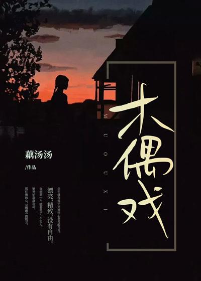 亡国公主穿越现代