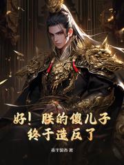 方羽唐枫的