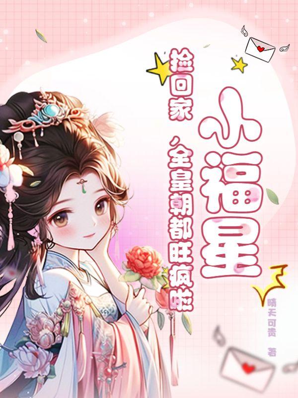 主人翁方羽