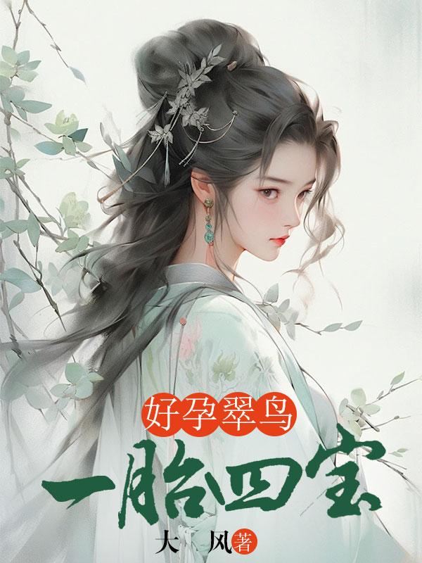 主角方羽是什么