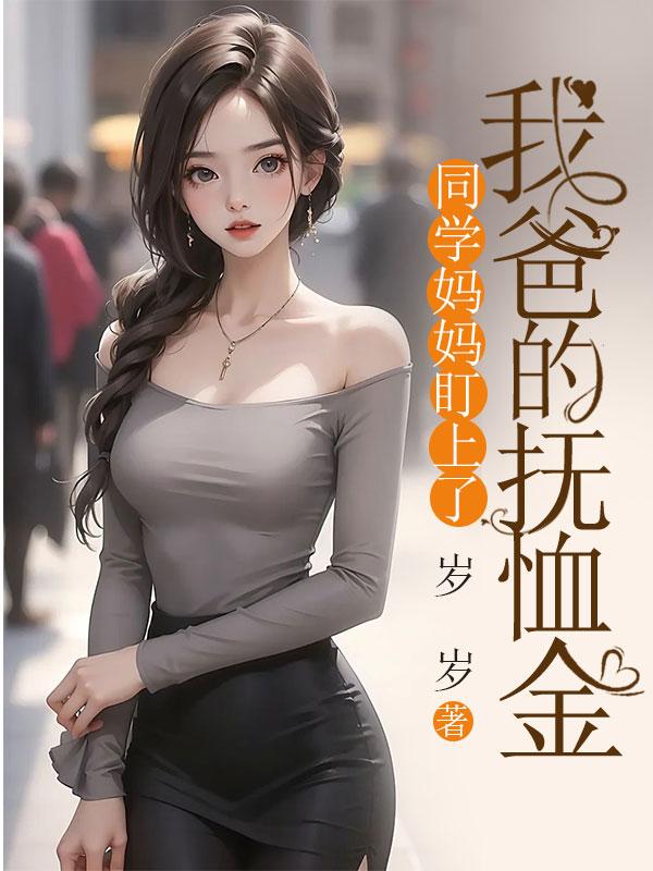 当赘婿的
