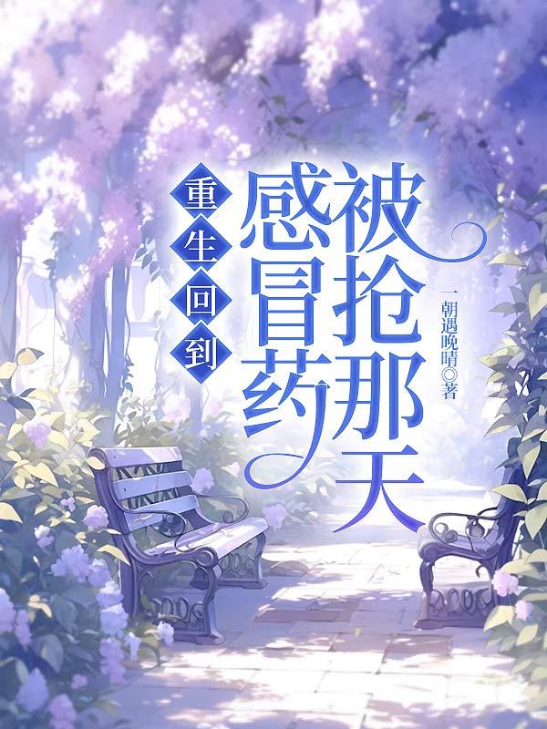 赘婿当道在都市