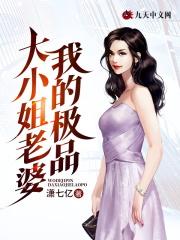 我用巨星系统练花滑 青冬