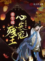 小师妹我们真的卷不动了笔趣阁
