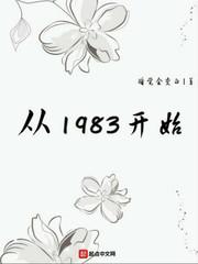 红颜人生免费阅读