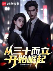 穿越武侠江湖行