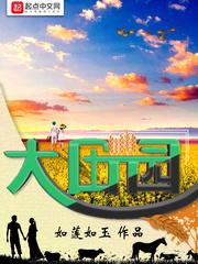 红颜人生完整篇章阅读