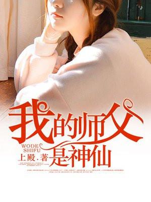 武极天尊免费完整版
