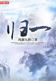 红颜全文