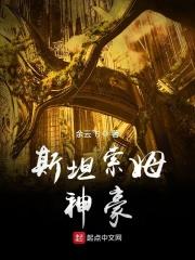 情缠不止结局