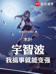 情缠不止前妻近来可好