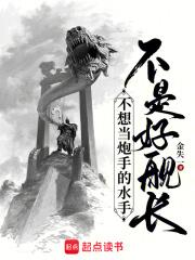 情缠不止前妻近来可好免费阅读