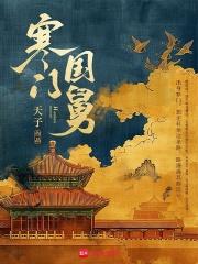 情缠不止爱难离全文免费阅读