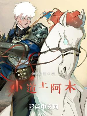 请问火焰
