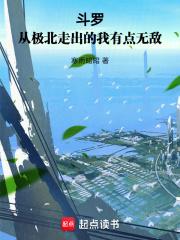 火焰技能