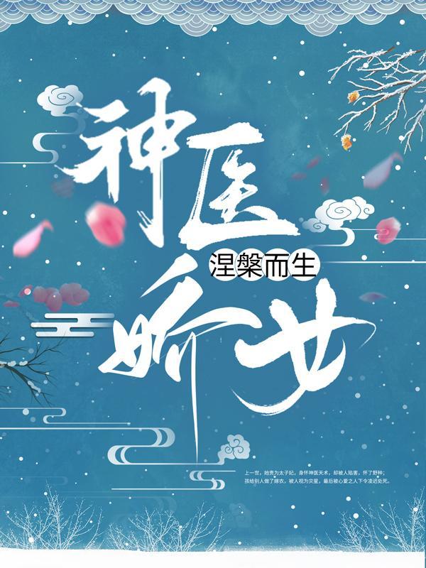 火焰有段位