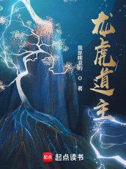 火焰及技能搭配