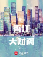 火焰界限攻略