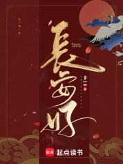 第一提刑官天边云