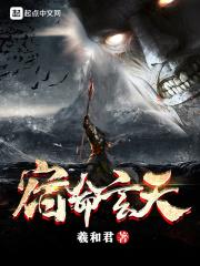 武极天尊电视剧免费观看
