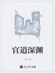 天命师叶安