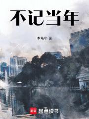 嫁禁欲军官被宠麻了最新章