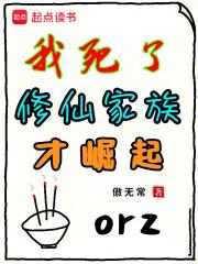破案开局融合警犬嗅觉基因