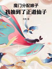 破案开局融合警犬嗅觉基因TXT