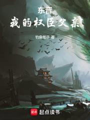 破案开局融合警犬嗅觉基因李四凶手