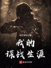 破案开局融合警犬嗅觉基因完整
