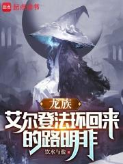 地球天启计划