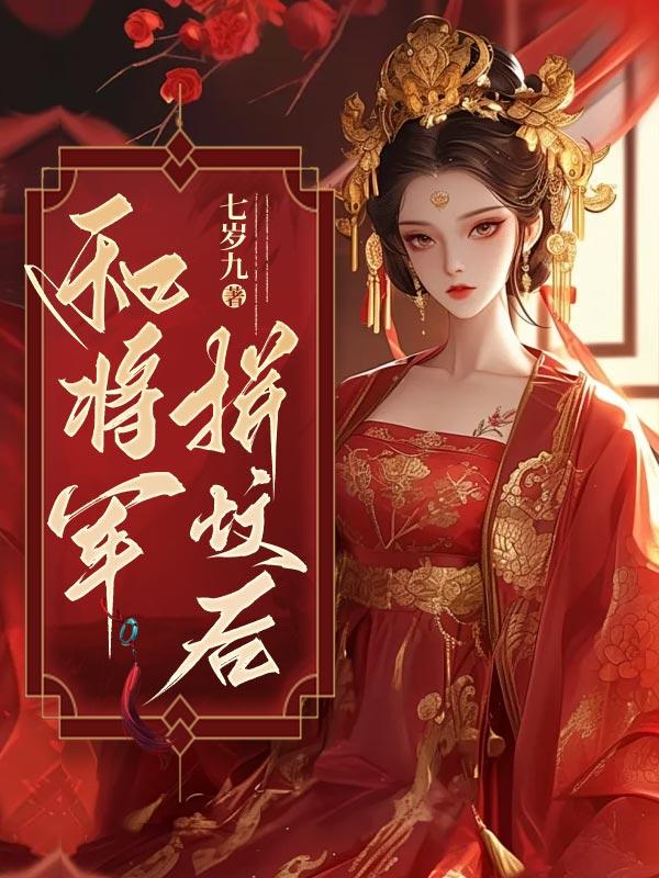 人类幼崽饲养手册笔趣阁