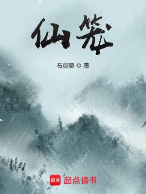 顾昀和长庚什么