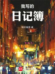 四合院里的人生导师免费