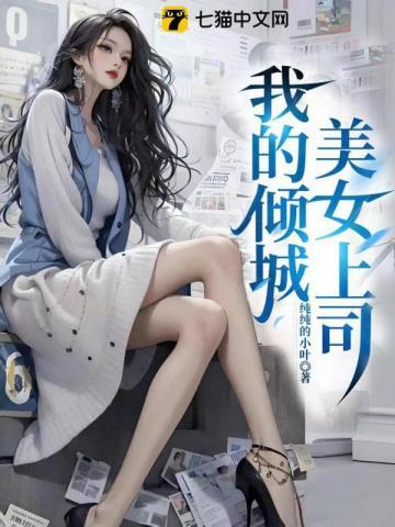 许知染陆瑾声名字