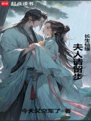 女主叫辛霖的穿越