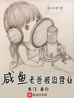 许知知陆景山