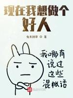 女主许知念