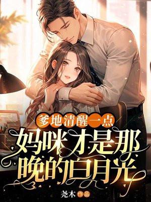 女主叫许知念