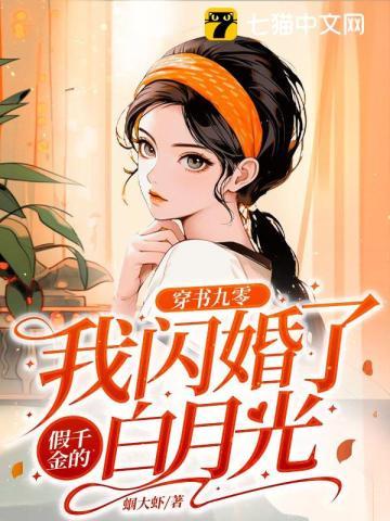 许知言陆晚晚