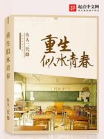 许落