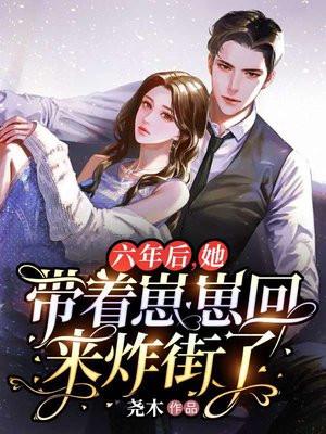 恋爱要在好感度99以后笔趣阁