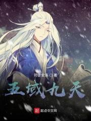 封爷求她慈悲一回 签在哪个网站