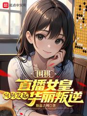 封爷求她慈悲一回免费