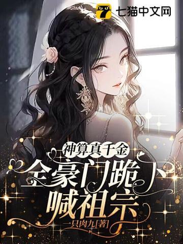 恋爱要在好感度99以后免费阅读