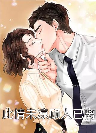 沈昭意凌宸翊免费阅读