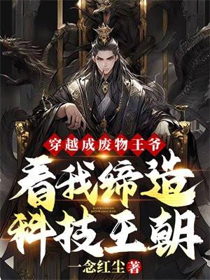 武极天尊陈天极短剧免费观看