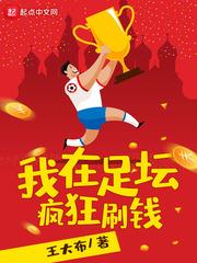 恋爱要在好感度99以后31章